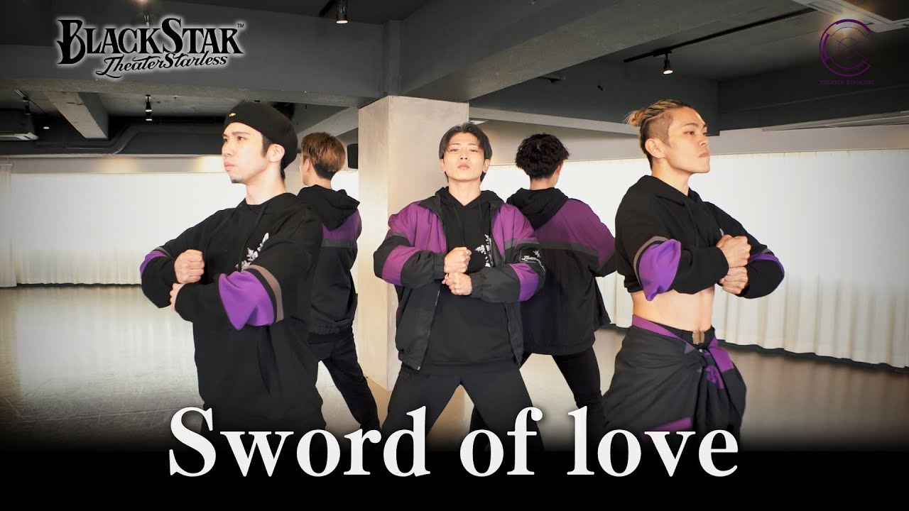 「Sword of love」DANCE PRACTICE【FULL Ver】