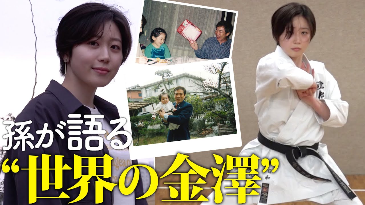 [СКИФ] La nipote di Hirokazu Kanazawa, Hiyori, parla di suononno, 