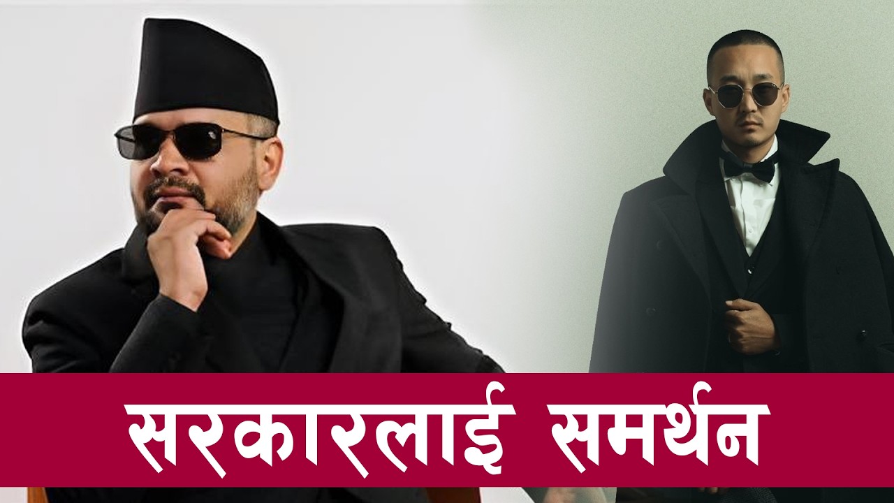सरकारका पहिला २ दिन चलचित्रको रोमाञ्चक `क्लाइमेक्स&acute; जस्तो ! | Tikaram Yatri