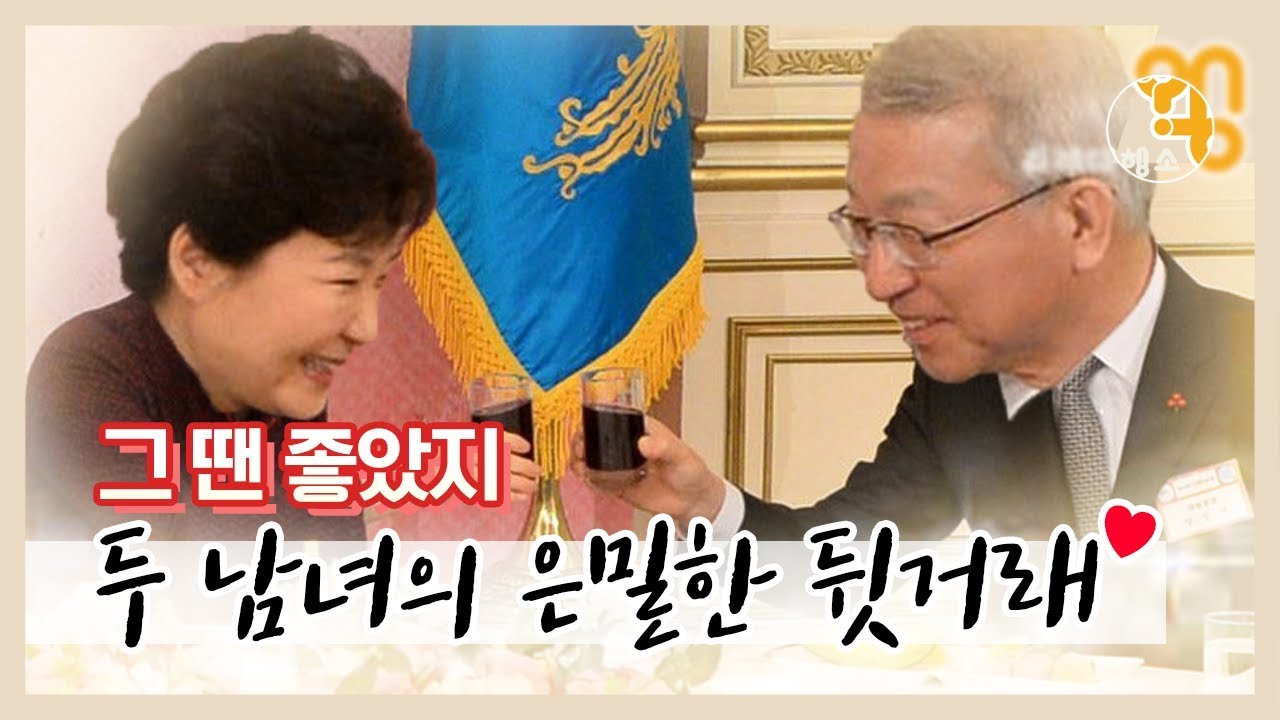 알기 쉽게 핵심만 요약한 양승태 사법농단 사건