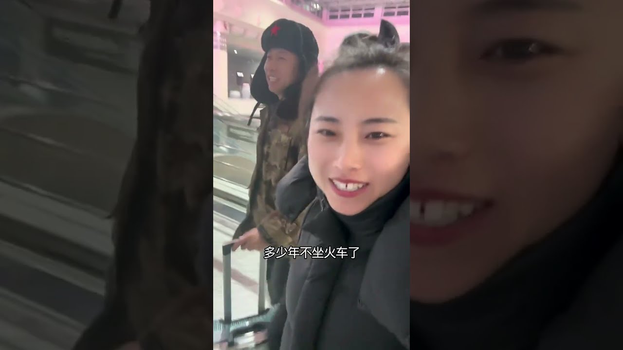 【80后夫妻的卡车生活】----- 人在囧途，第一次睡火车卧铺！