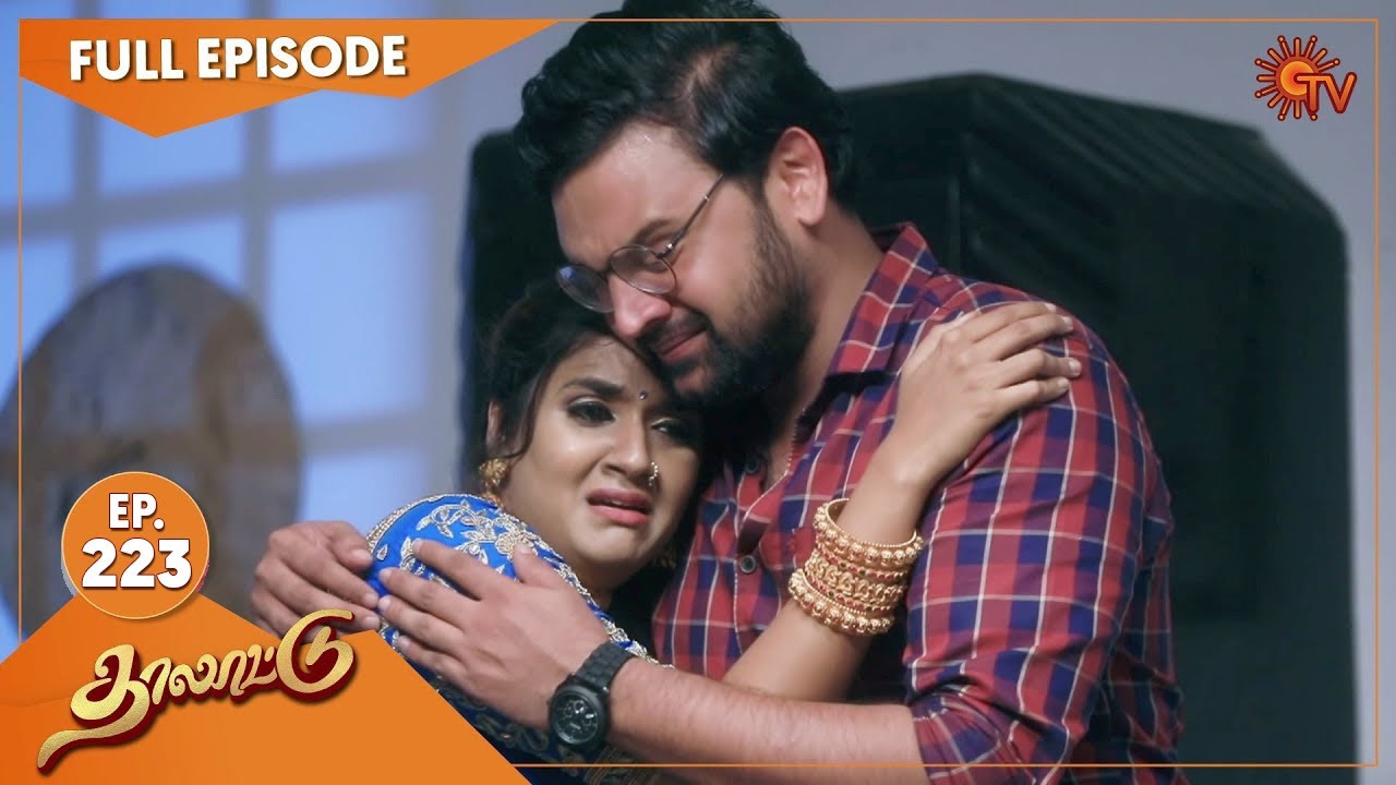 Thalattu - Ep 223 | 02 Dec 2021 | Sun TV Serial | Tamil Serial