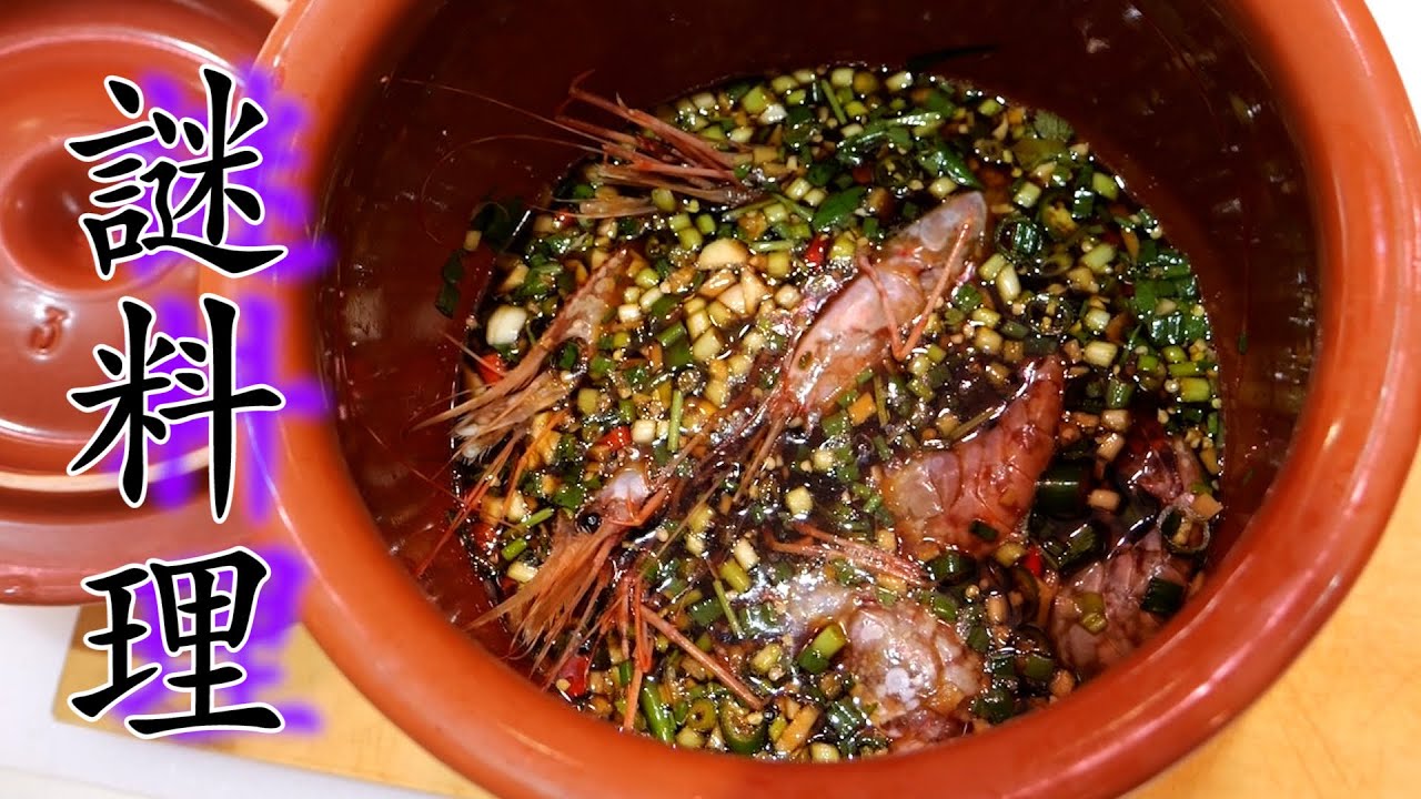 Я пытался приготовить загадочное блюдо, в котором сырые устрицы помещают в банку.