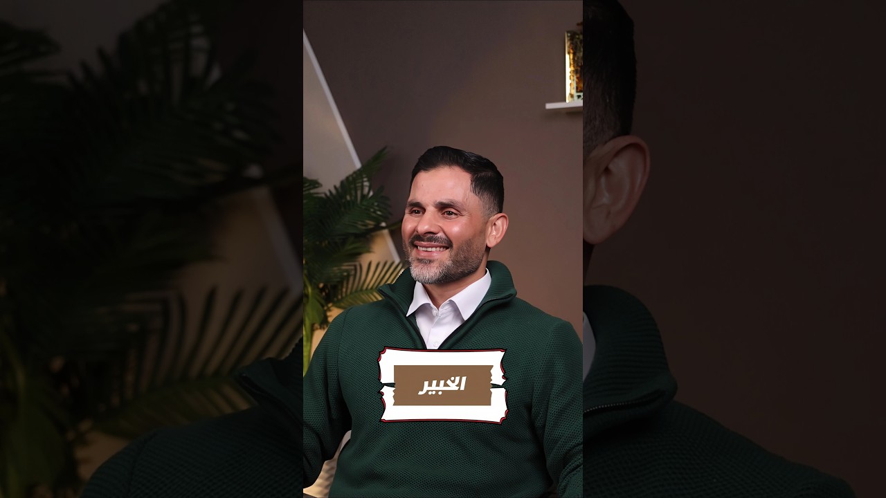 في ظلال الأسماء الحسنى - الحلقة 19-(الخبير) |