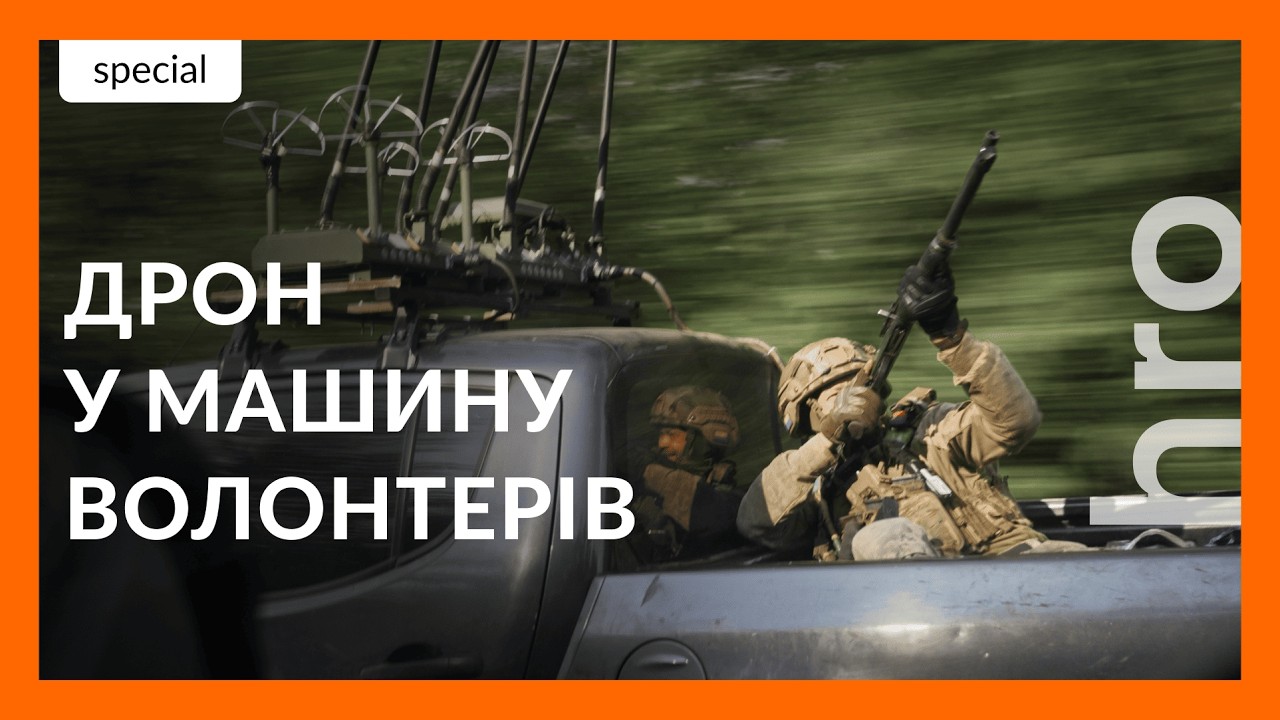 «В Україні гуманітарна катастрофа щодо евакуйованих людей»: евакуація з Покровського напрямку