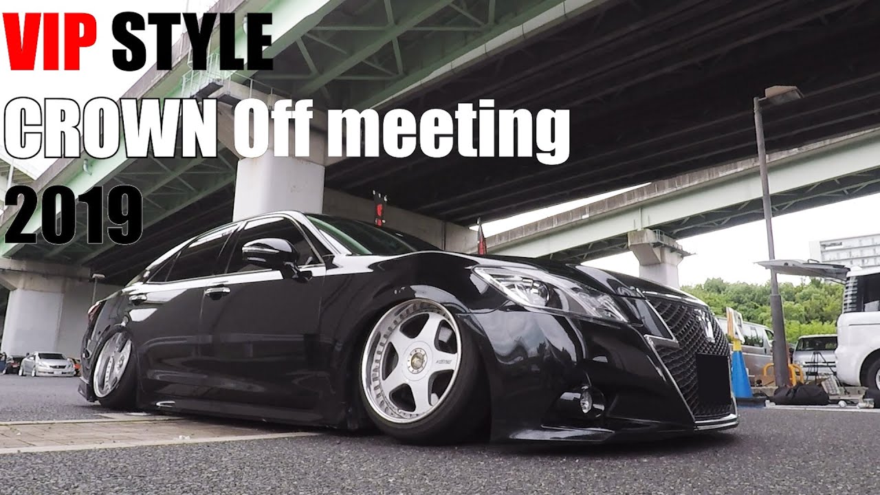 [Японский автосалон] «VIPSTYLE» TOYOTA Crown Off Meeting 2019 Видео о выезде ry Выезд из машины