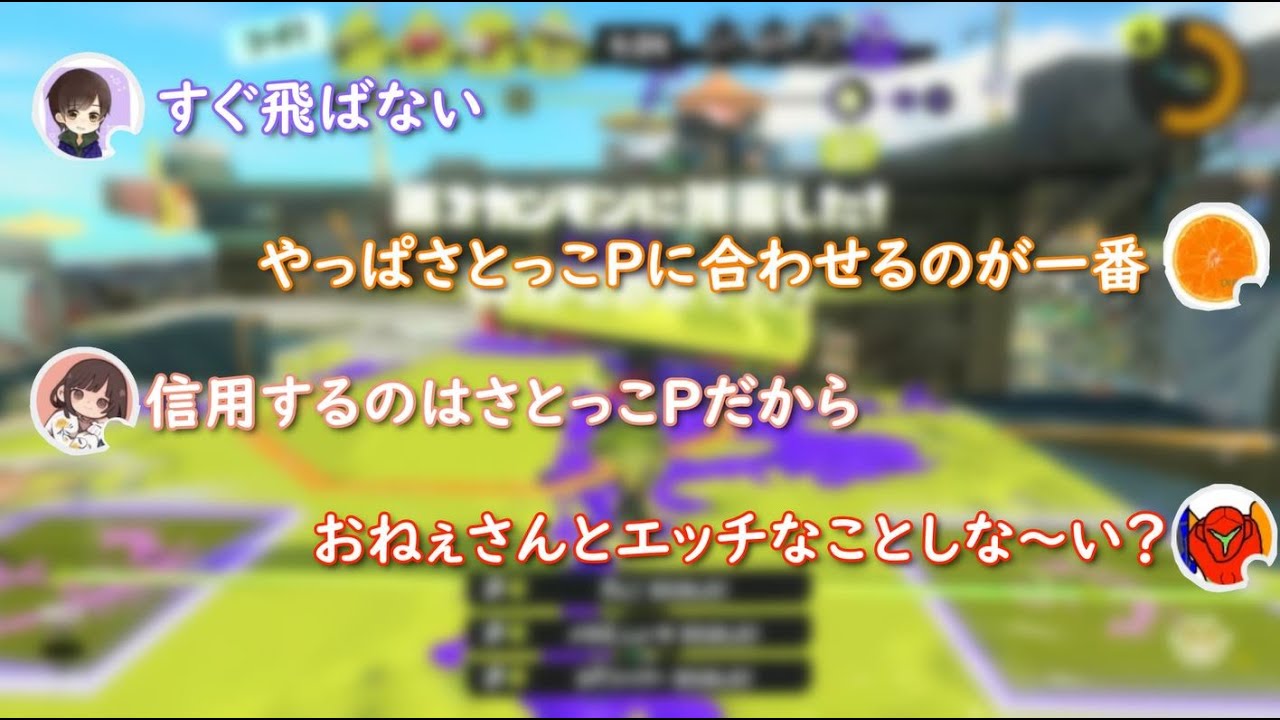 【スプラトゥーン3】エナジードリンクは蜜の味