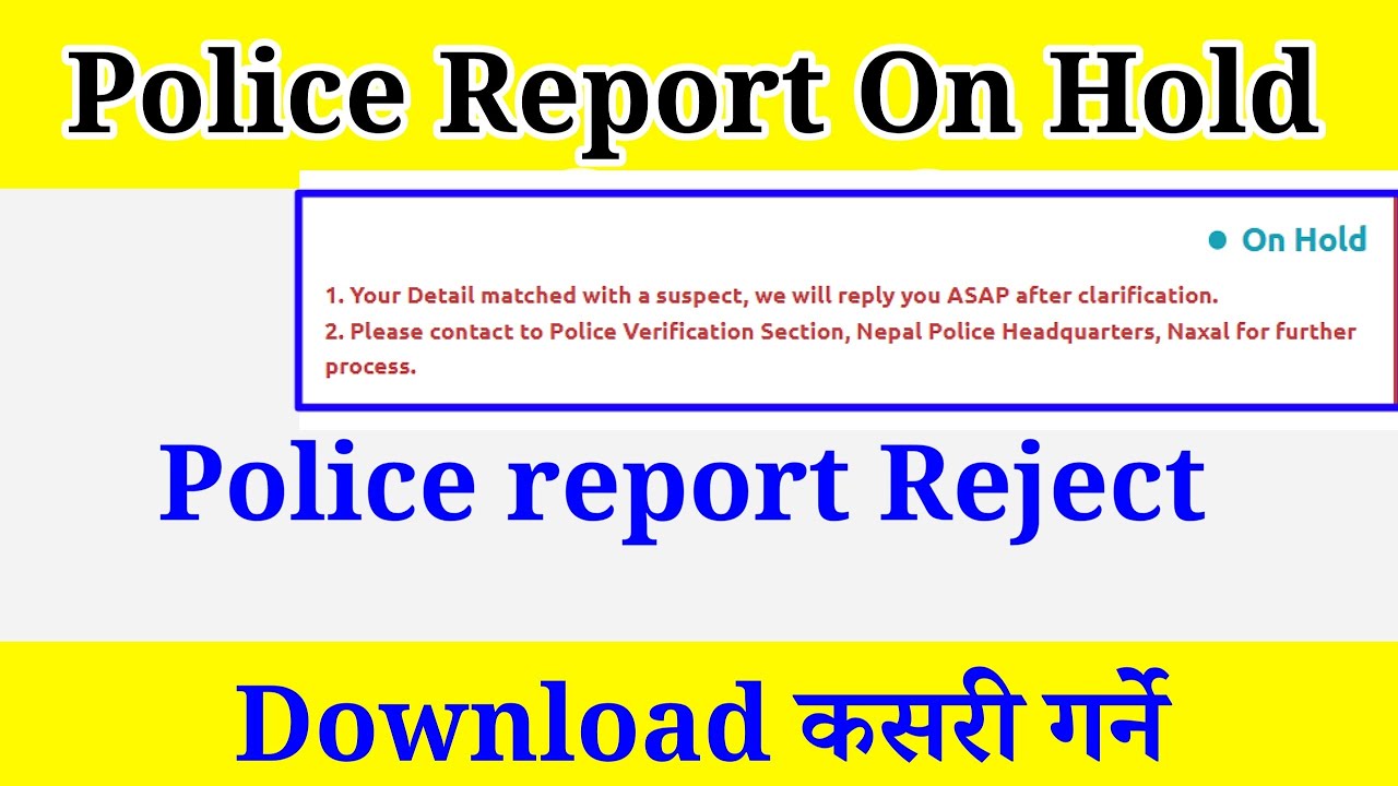 Police Report is on Hold problem | Police report problem how to solve | Police report 2026 suspect 