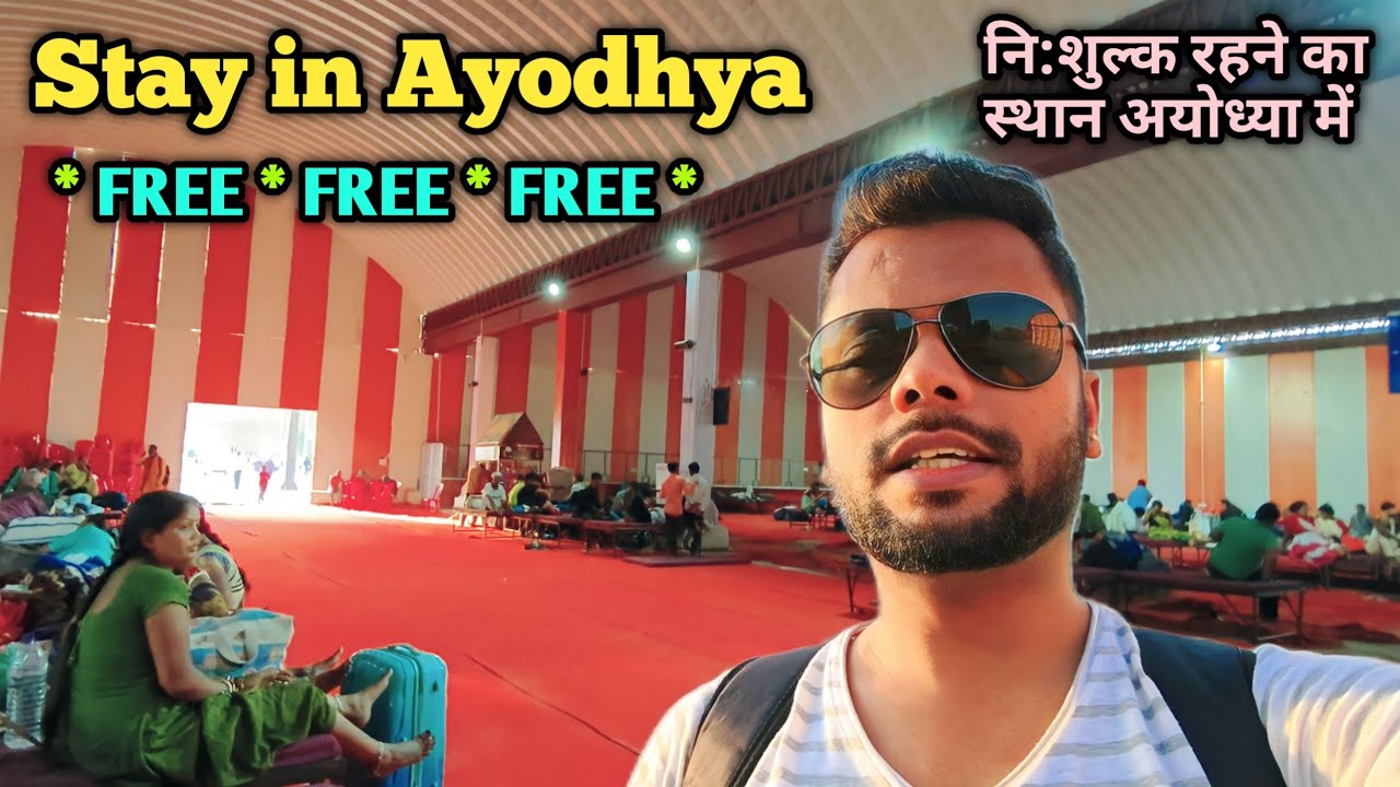 Free Stay in Ayodhya | Ayodhya Free Stay Near Ram Mandir Darshan | Ram Mandir Ayodhya | Travel SRJ