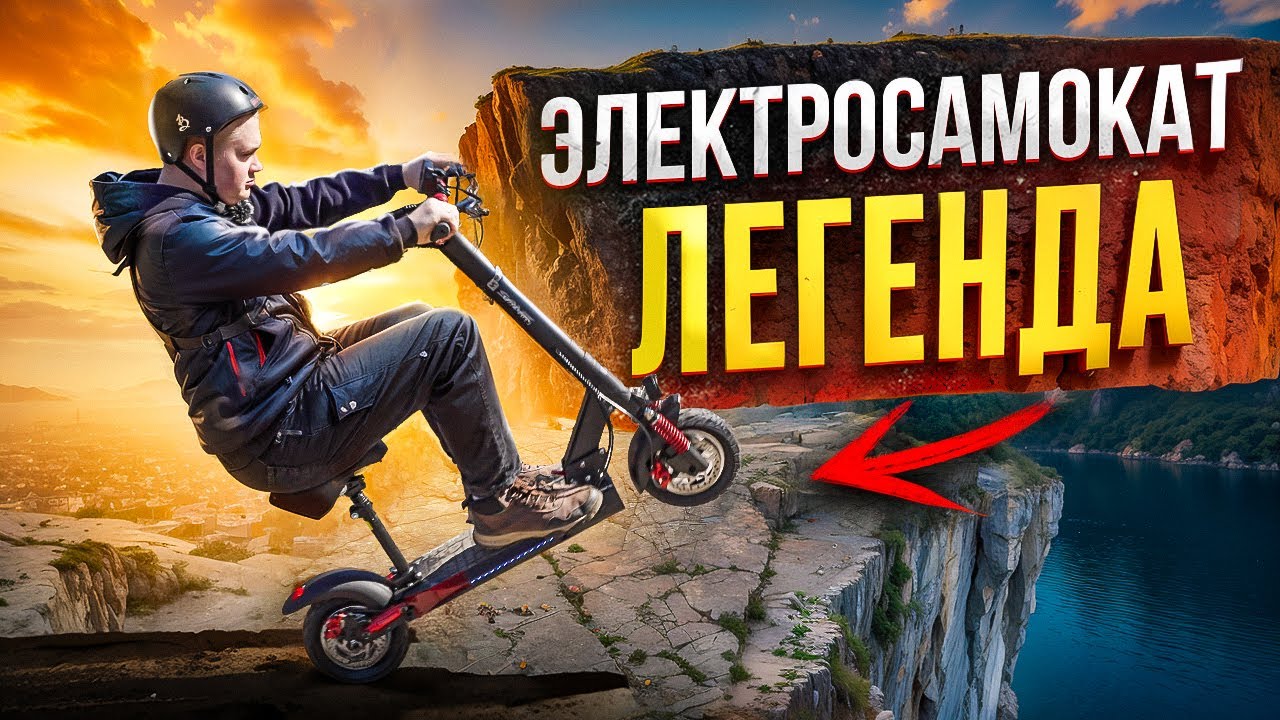 Проверяем на прочность самый узнаваемый электросамокат! samik m4pro +