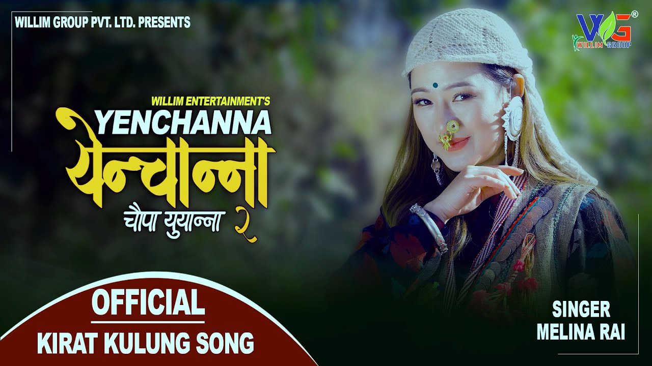 YENCHANNA (येन्चान्ना) || Choupa Yuyanna-2 || Melina Rai OMV Sunirahe AVB TRHONGELU New Kirat Song