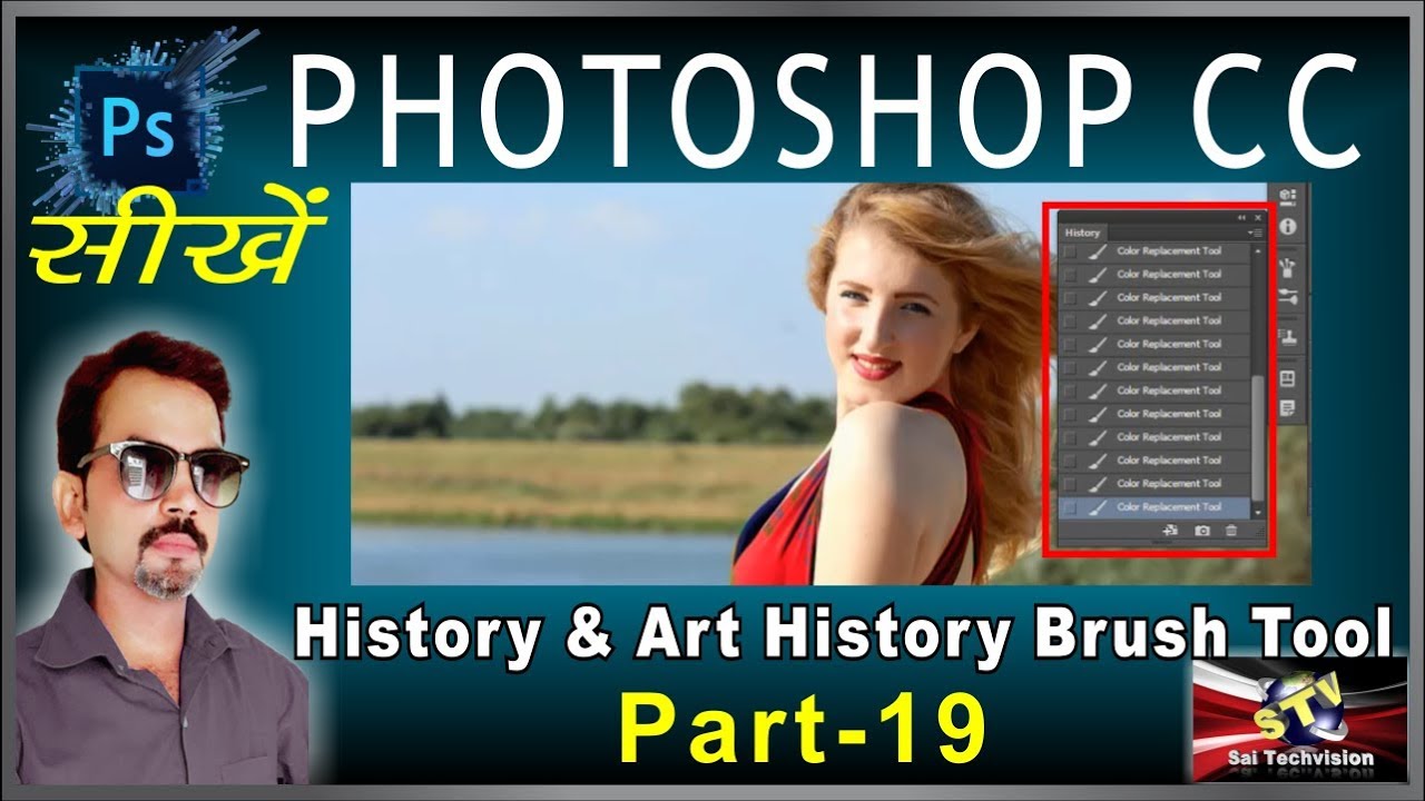 How to use History Brush and Art History Brush Tool in Photoshop CC in Hindi (Basic Series) Part-19