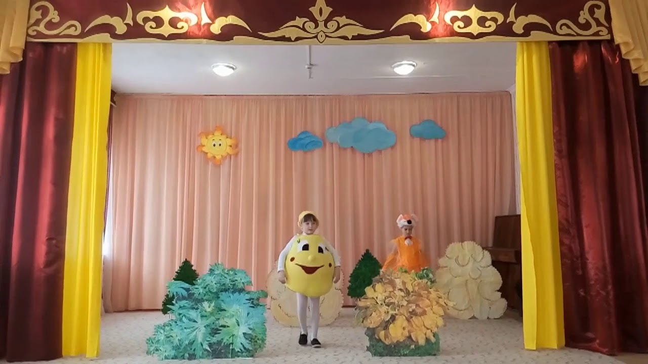 Спектакль  