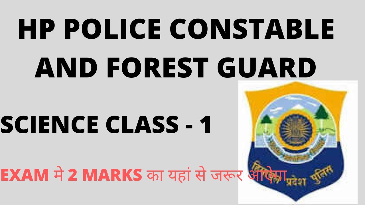 Hp police constable science important question | hp forest guard science questions | hp police tyari