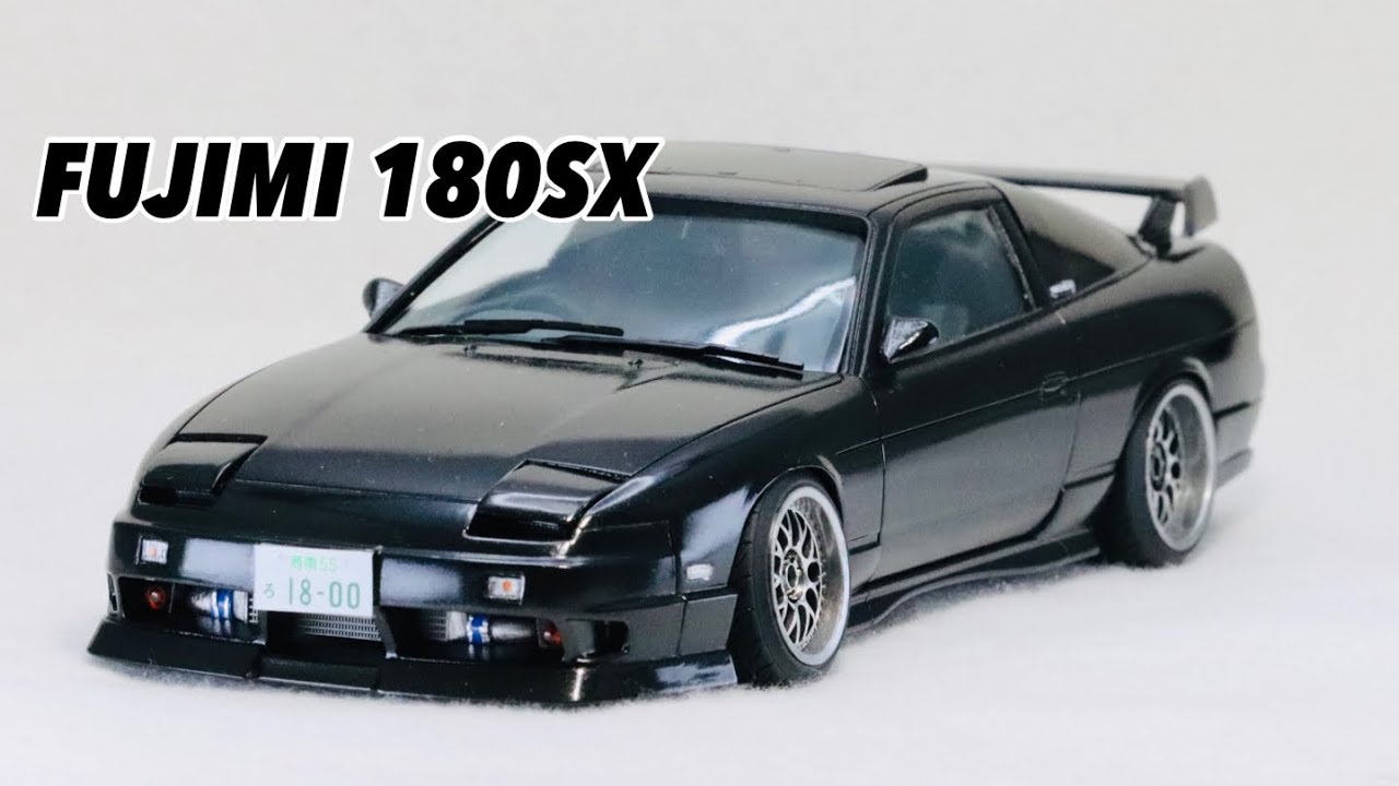 FUJIMI NISSAN 180SX プラモデル製作