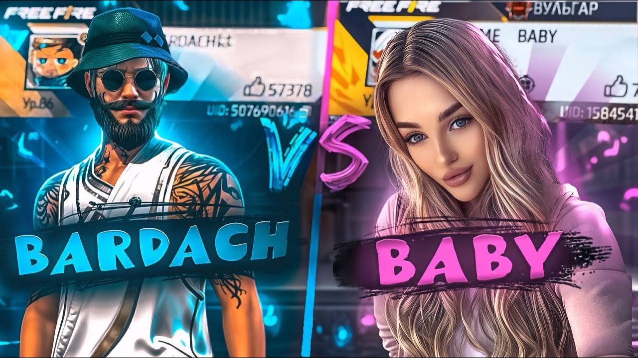 BABY VS @BARDACHYT | Friendly Fight 💗