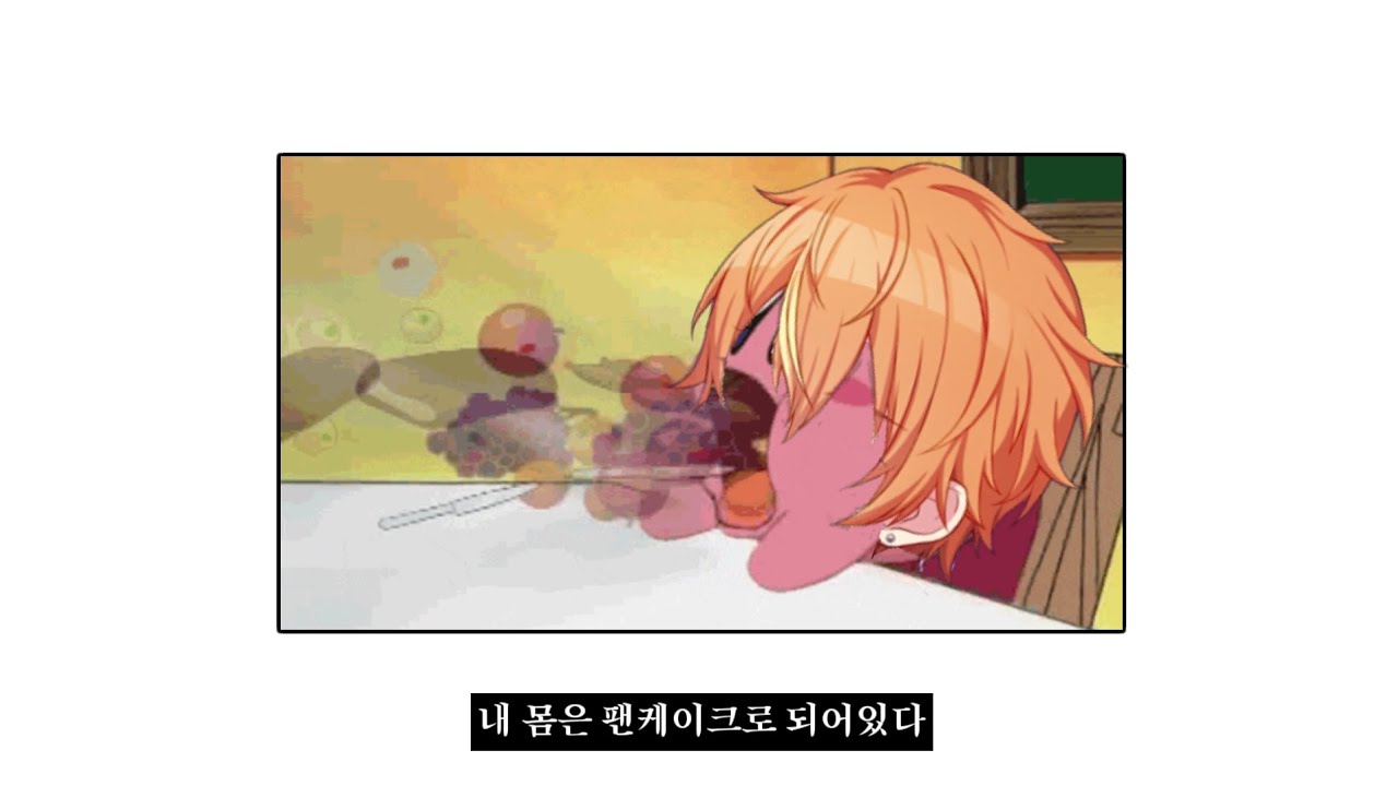 아키토 노래 잘 불러요 [프로세카]