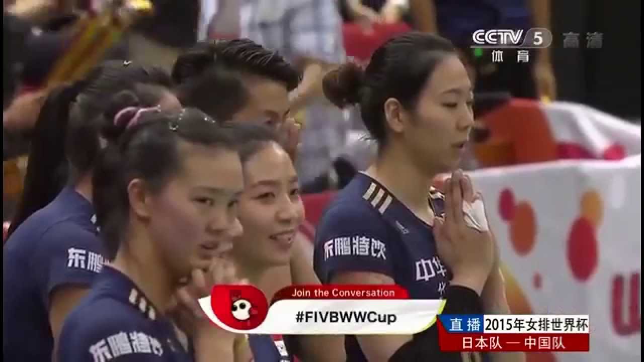 Women's Volleyball World Cup 2015 China Team Highlight