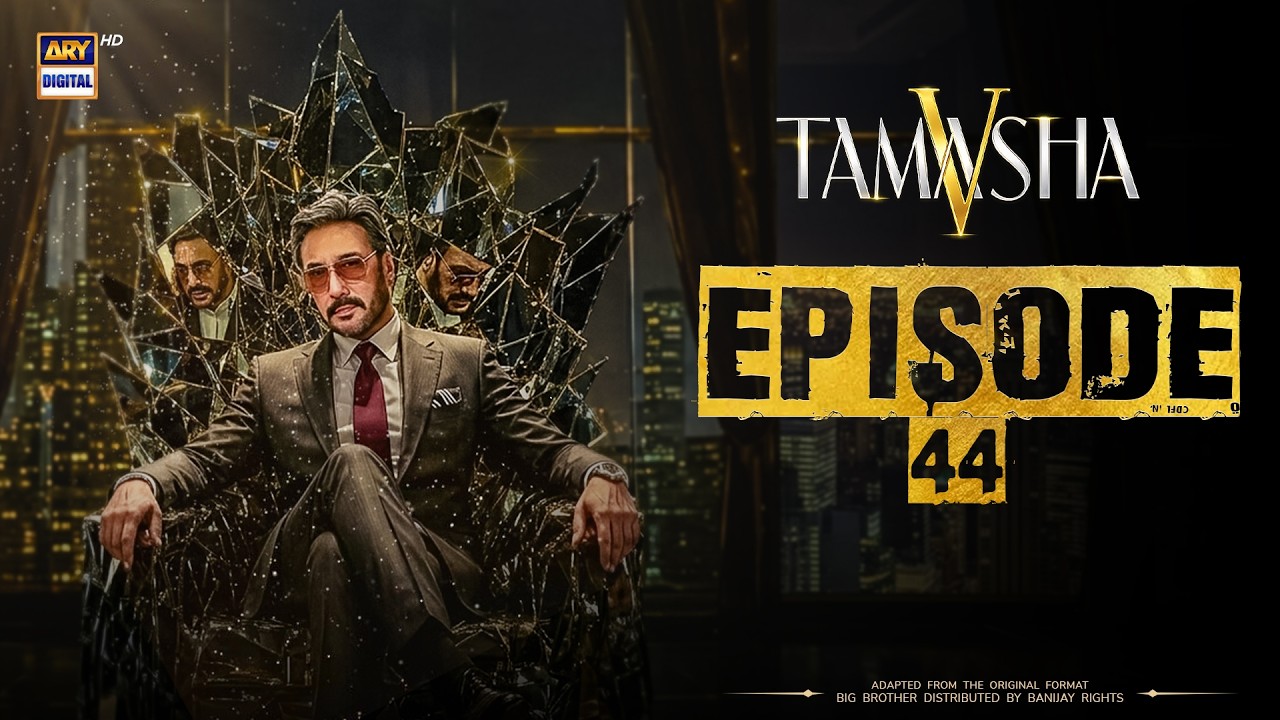 TAMASHA SEASON 5 | EPISODE 44 | 20 SEP 2026 | REALITY SHOW | ARY DIGITAL
