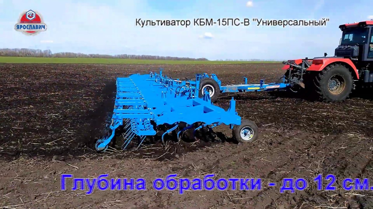 Культиватор универсальный КБМ-15 с трактором Кировец К-744