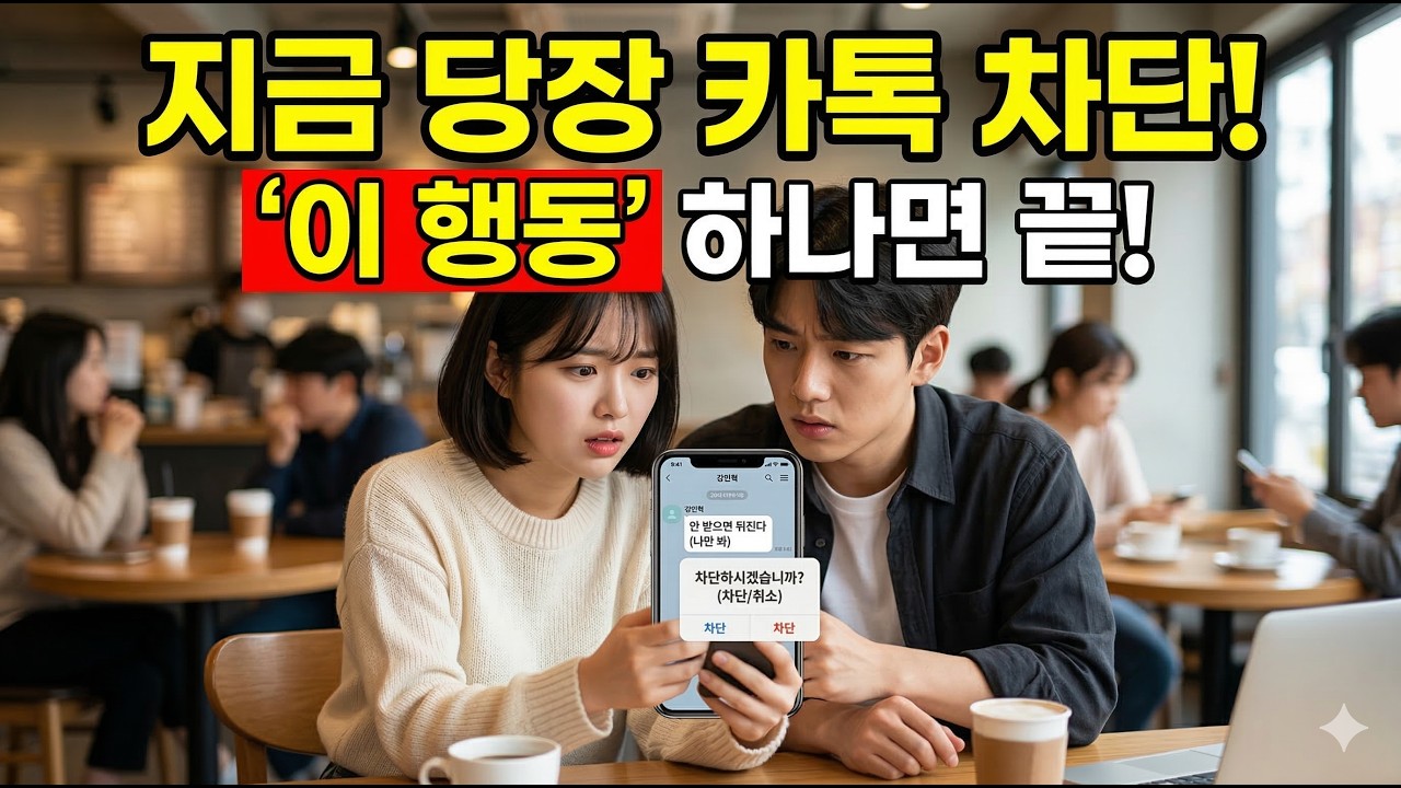 당신의 불행에만 공감하는 '가짜 친구' 구별하는 법. 가짜 친구는 당신의 '성공'을 참지 못합니다