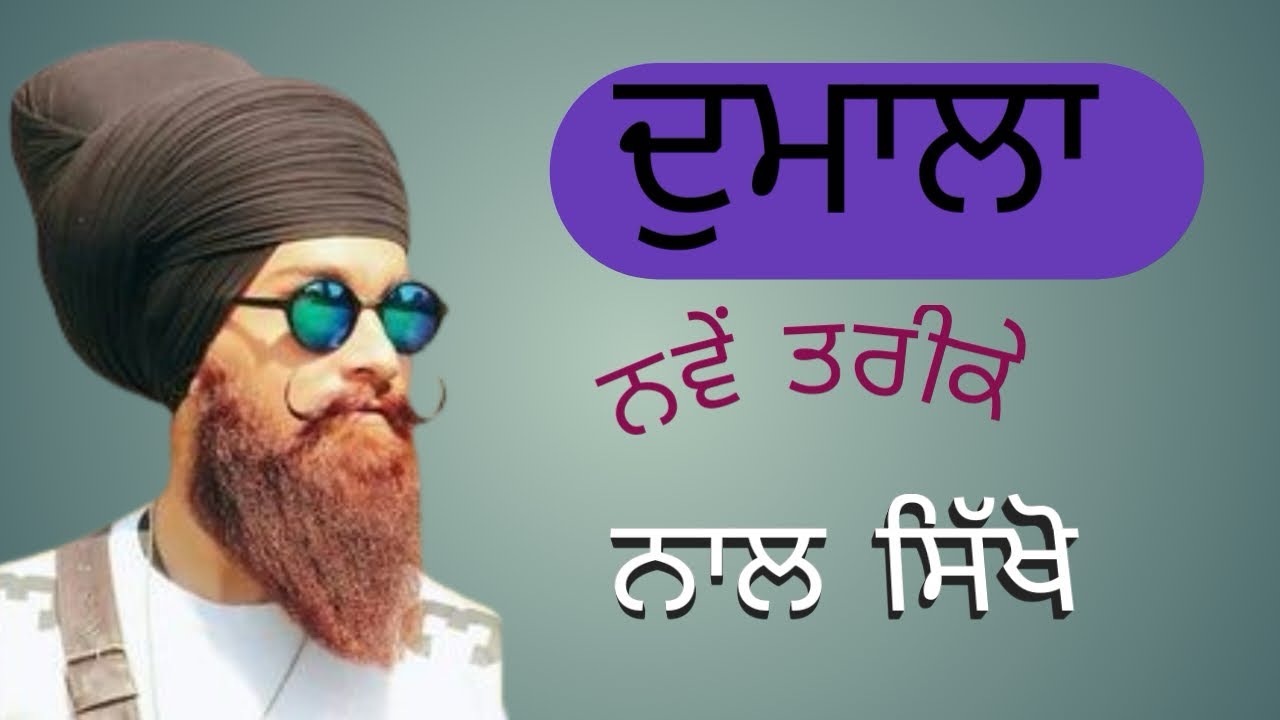 Dumala banan da tarika #turbantutorial #newvideo 
