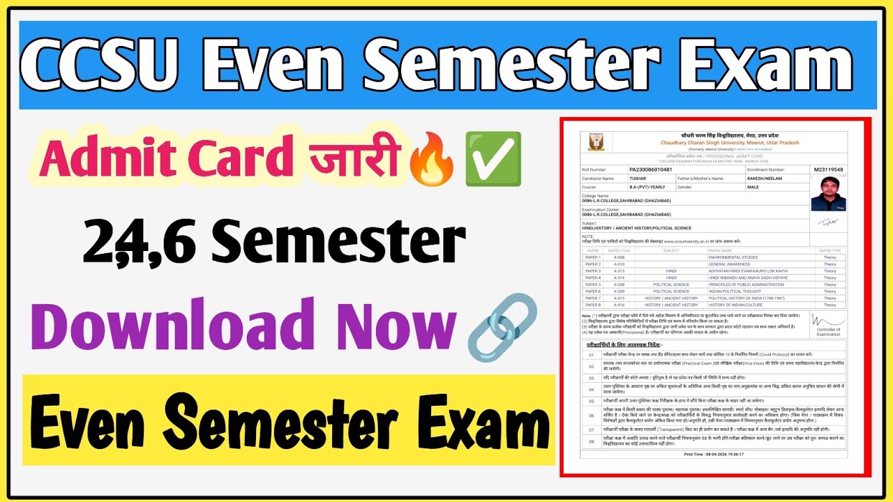 CCSU admit card 2026 kaise download Kare | CCSU admit card download 2026 | CCSU News Update Today