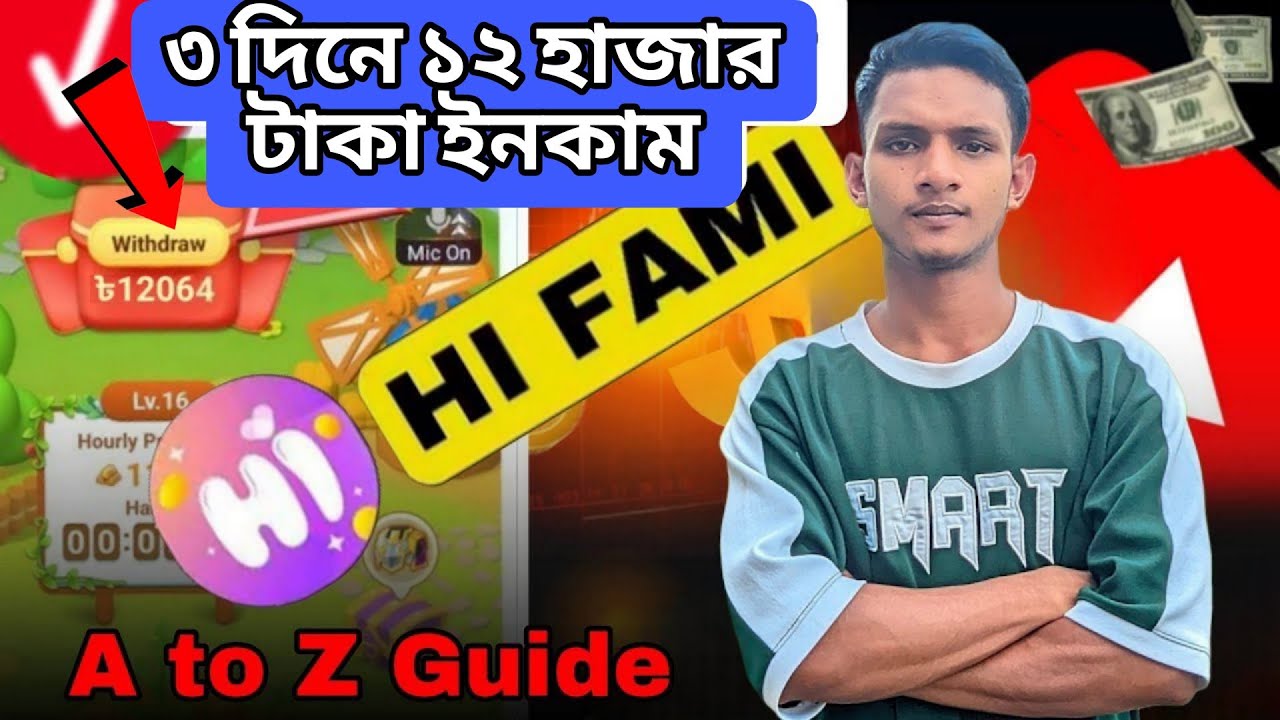 HiFami income | daily Free income | Online income | New earnings site No invest | EMS Earning 