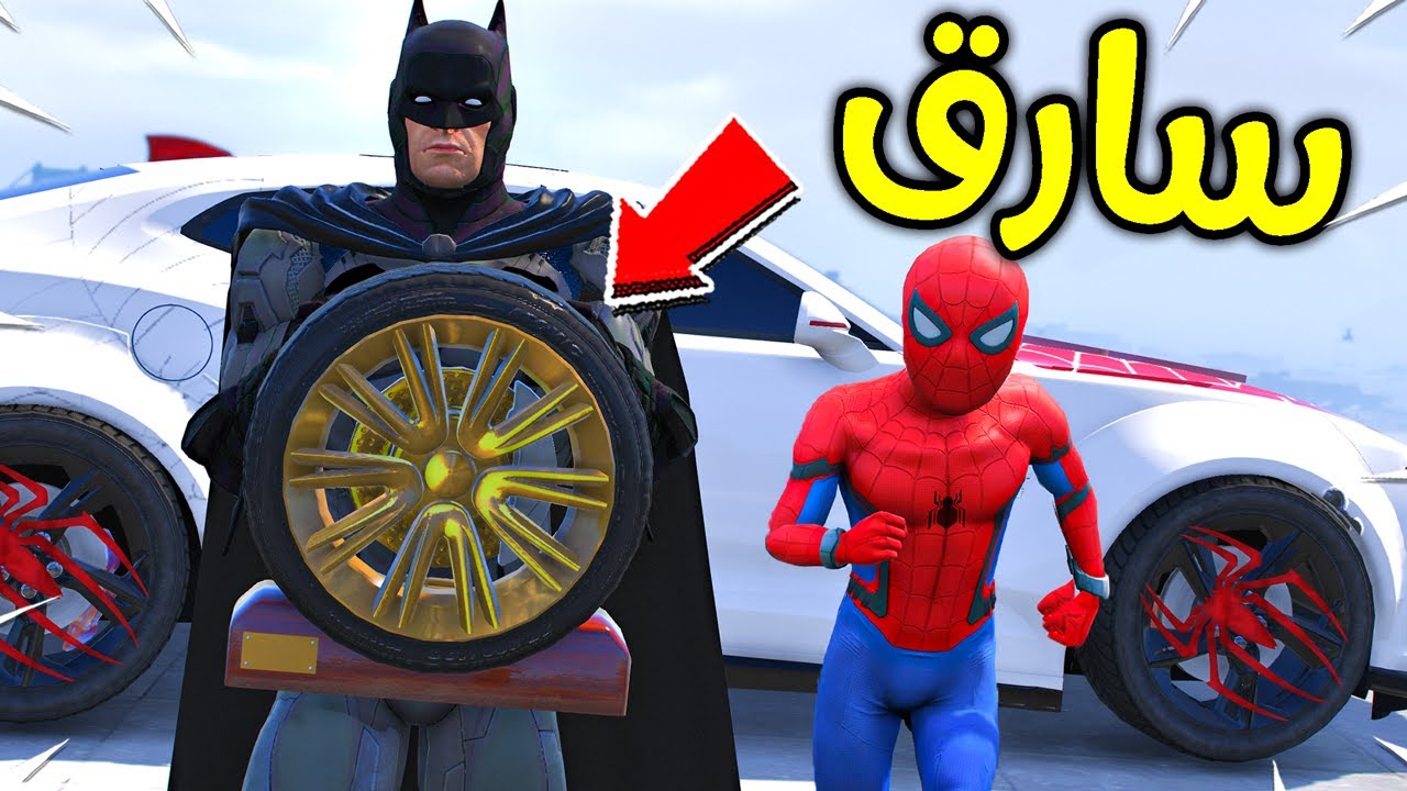 طفل بات مان سرقنا !! 😱🔥 | فلم قراند