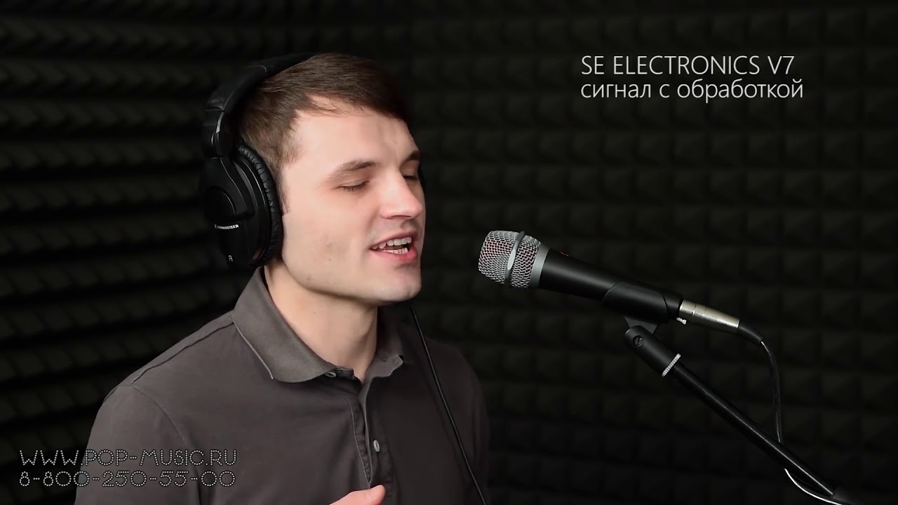 SE ELECTRONICS V3 и V7 - динамические концертные микрофоны