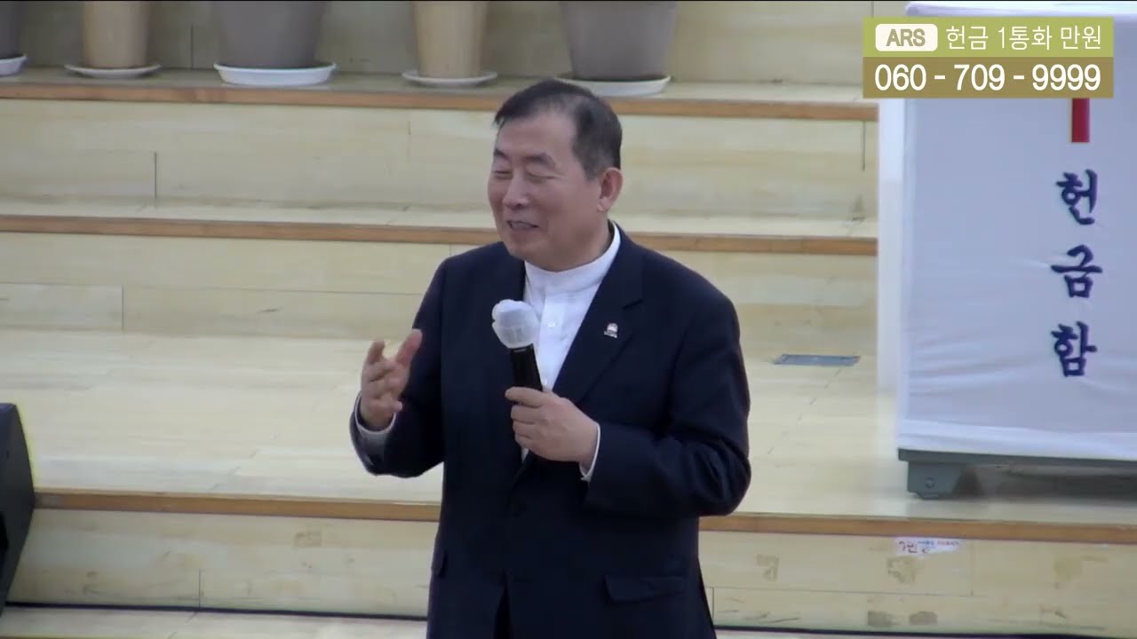 강남금식기도원 ++ 김대성 목사 (소명중앙교회)