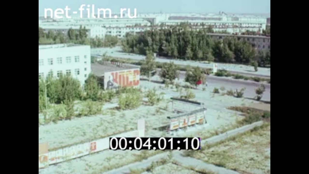 1978г. Капчагай. река Или. Капчагайская ГЭС. Казахстан.