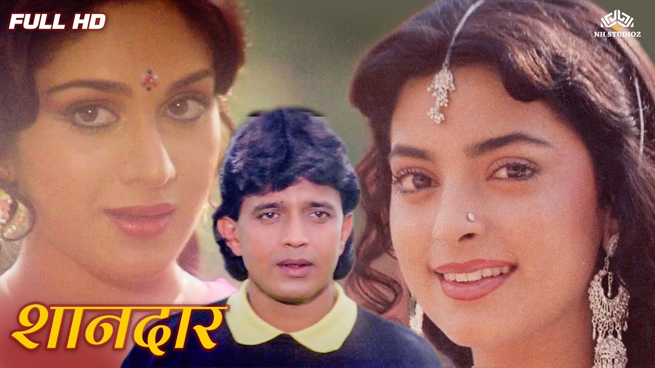 Shandar Songs Jukebox | मिथुन चक्रवर्ती, मीनाक्षी, जूही चावला | Kishore Kumar Songs #bollywood