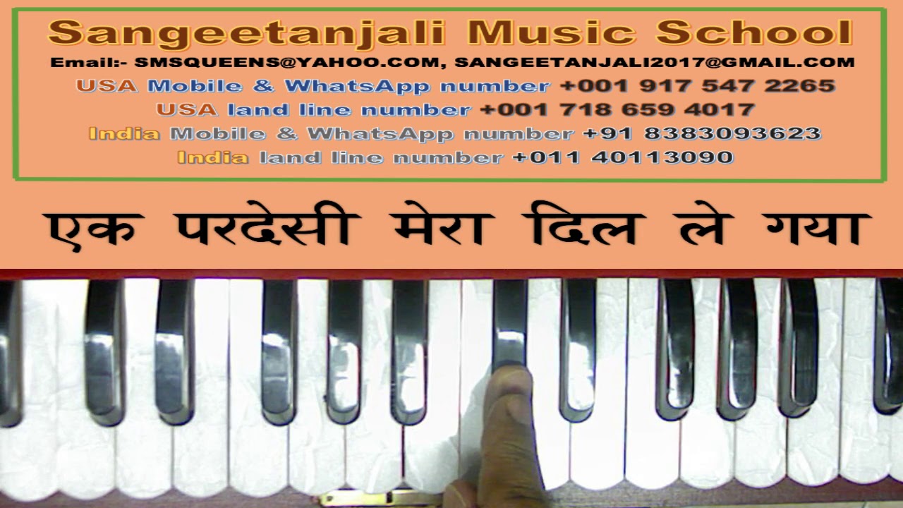एक परदेसी मेरा दिल ले गया - Part-1