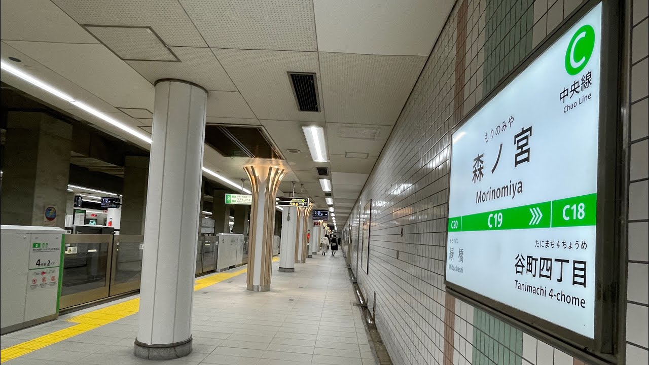 大阪メトロ中央線森ノ宮駅、中央線で初のホーム柵導入開始から今日で丸1年！駅リニューアル工事が進む改札階やホーム階など構内をじっくりと観察してみた！