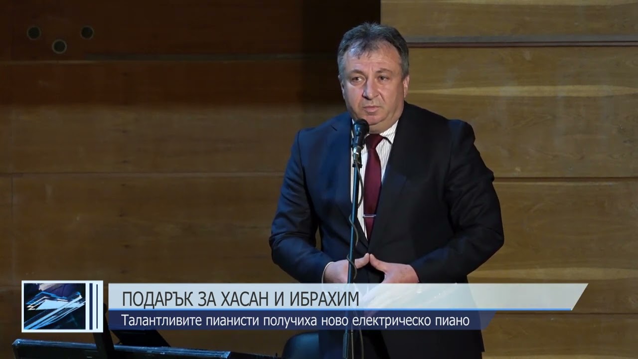 Подарък за талантливите пианисти Хасан и Ибрахим