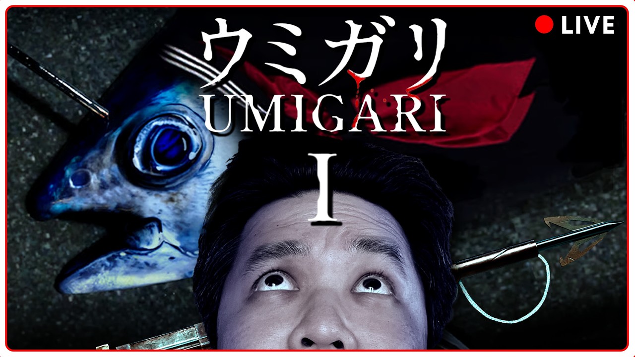 ทำไมปลาถึงใส่ชุดนักเรียนญี่ปุ่น?! - UMIGARI | ウミガリ (1/2)