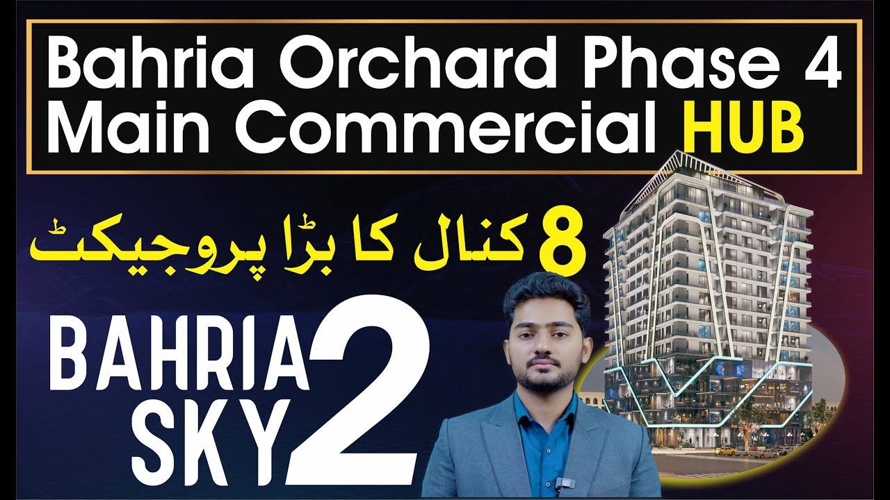 🏙️ Bahria Sky Mall 2 | Pre-Launch Booking Open | Premium Apartments & Commercial Outlets 2025 🚀