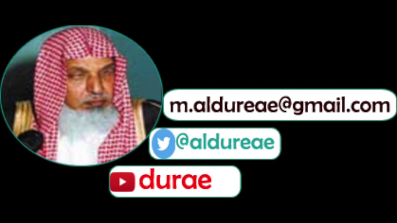هل لليهود دولة؟ جواب الشيخ محمد الدريعي