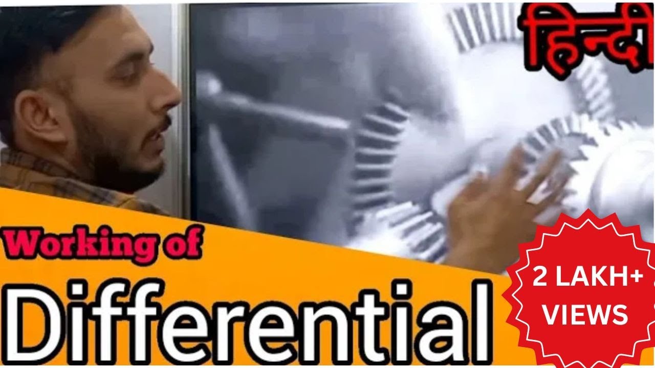 How Differential works ? || Differential in Hindi ||  Differential || Differential kya hota hai