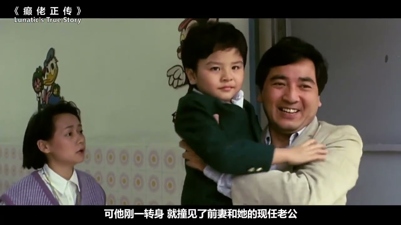 《癫佬正传》  取材大胆，差点不能上映！38年前轰动香港的电影！  #报告  #香港电影