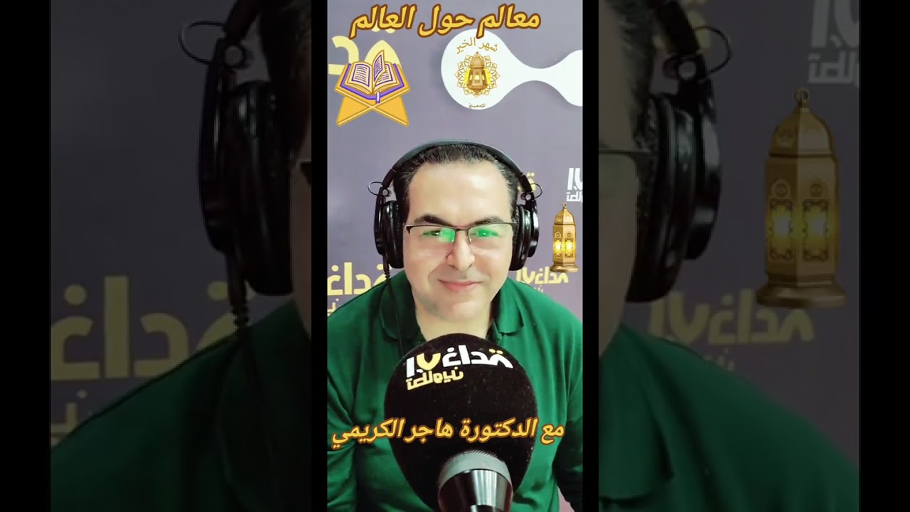 مسجد 