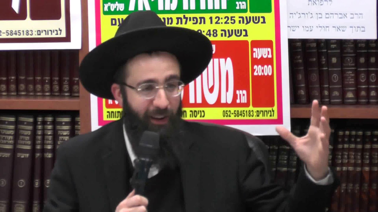 הרב אלמוג לוי : הלכות פורים.