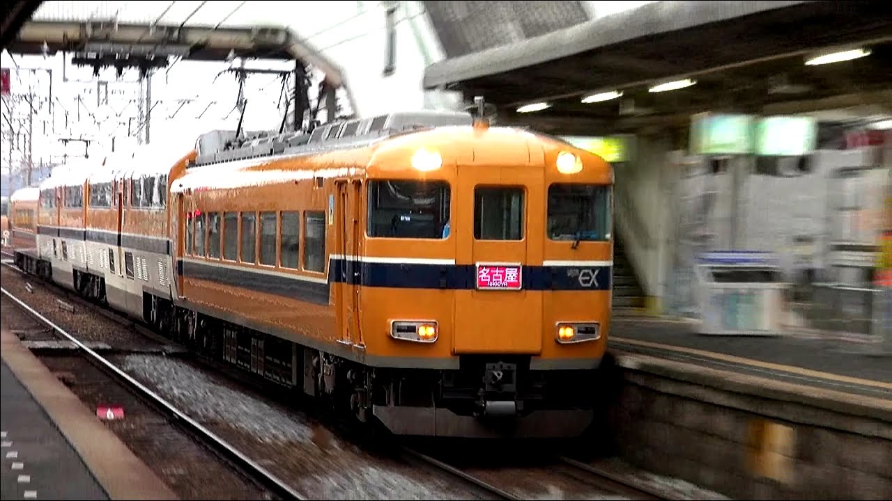 【近鉄】凄まじい勢いで通過する近鉄・第二弾-伊勢若松駅