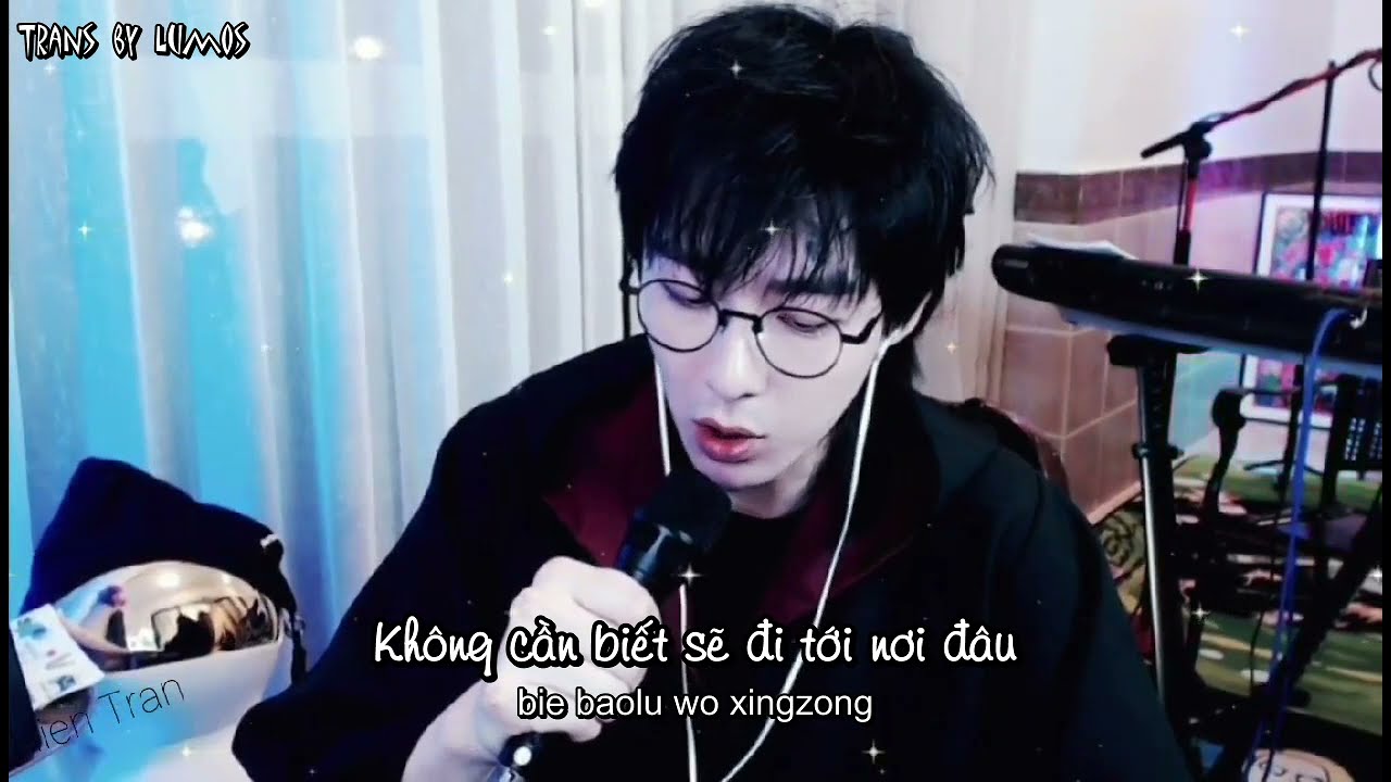 【Vietsub+Pinyin】Kh&aacute;n Giả Trung Th&agrave;nh &ndash; Lưu Vũ Ninh |《 忠实观众 》