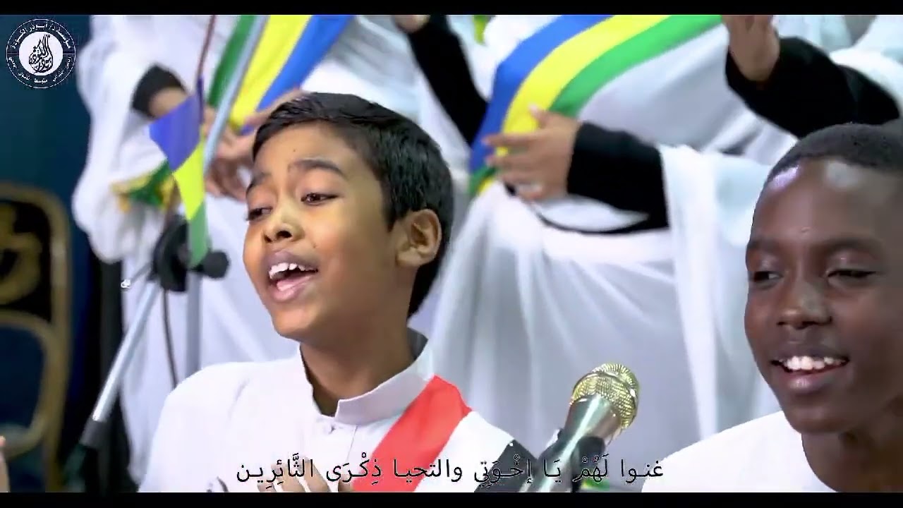 إحتفال | كورال مؤسسة | أباذر الكودة | الإستغلال 