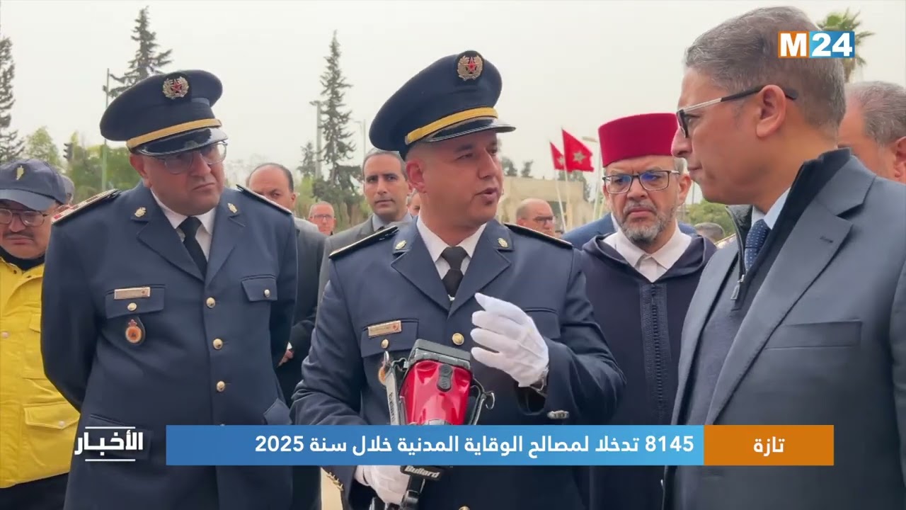 تازة..  8145 تدخلا لمصالح الوقاية المدنية خلال سنة 2025