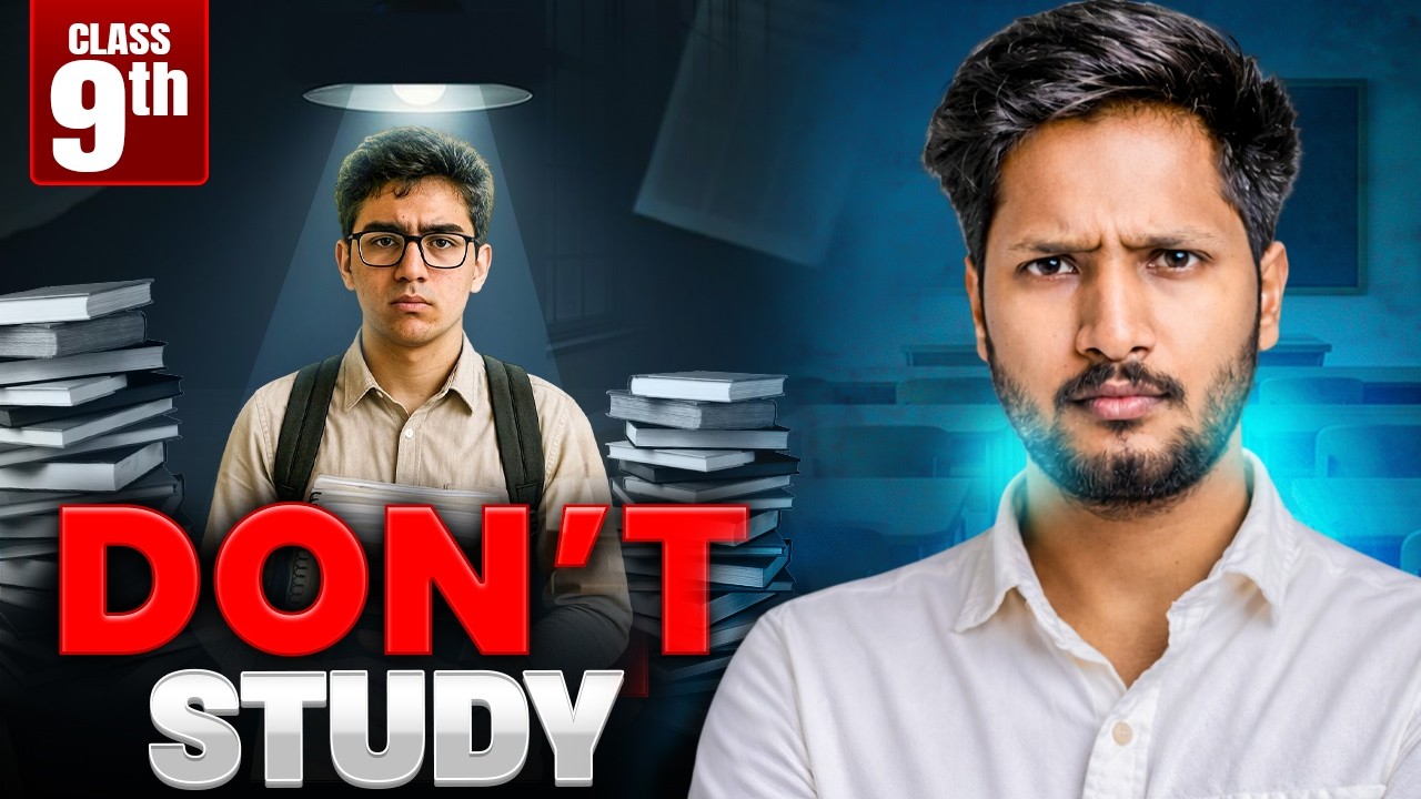 Dark Reality of NCERT BOOK 😱Class 9th 2026-27 | NCERT Book कब आएगी | Watch this Video Before Deleted