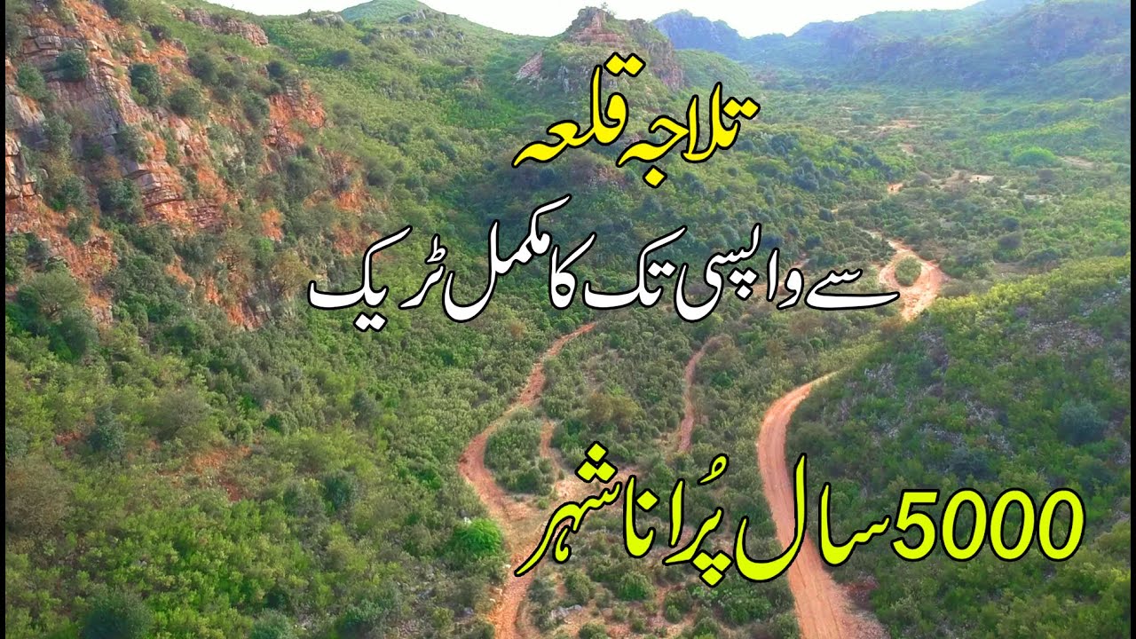 5000 year ancient hidden city of Tulaja |Complete track from Talaja Fort to Return_Part 3