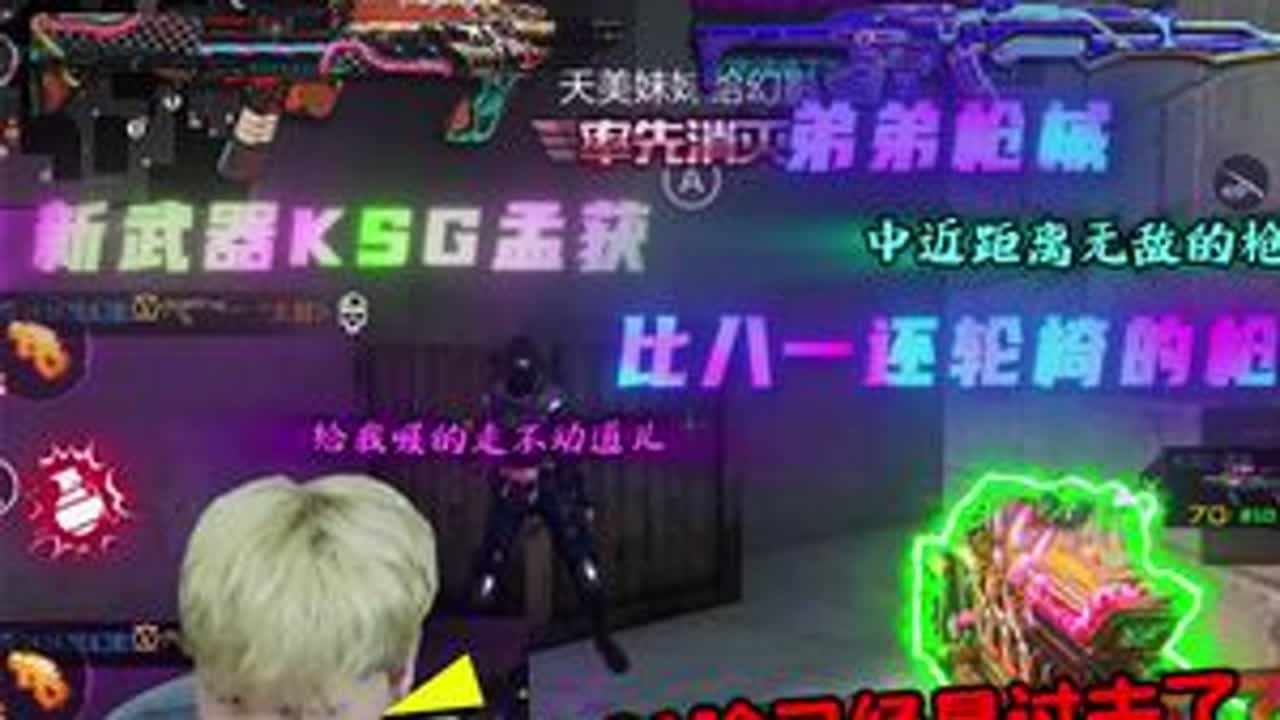 这瑜那光明的，你有孟获一半实力吗？这也太离谱了！ #CF手游天降麒兵 #CF手游 #沐风